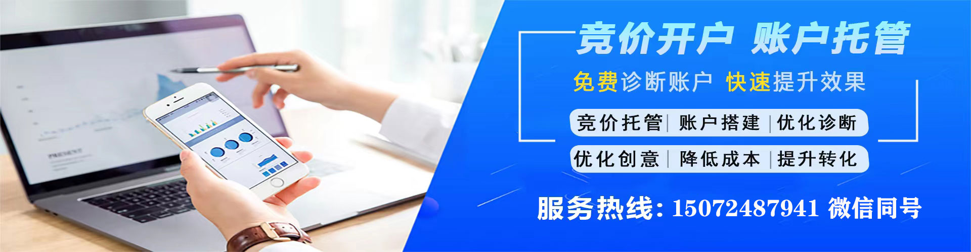 米东sem服务